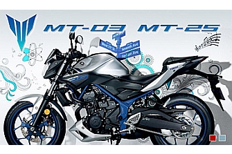 Yamaha confirma la MT-03 2016