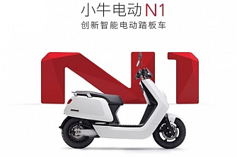 NIU, un scooter eléctrico muy competitivo